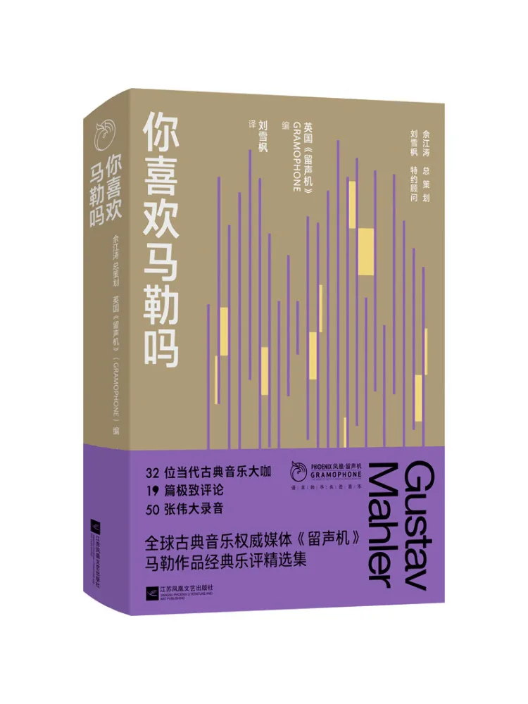 Book-Winshare Do You Like Mahle
Book-Winshare Do You Like Mahle