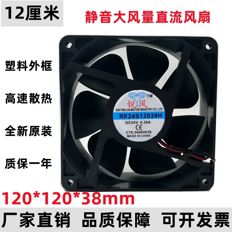 Ruifeng RF24S12038H 24V 0.35A 12CM 12038 Cooling Fan for Welding Machine
Ruifeng RF24S12038H 24V 0.35A 12CM 12038 Cooling Fan for Welding Machine