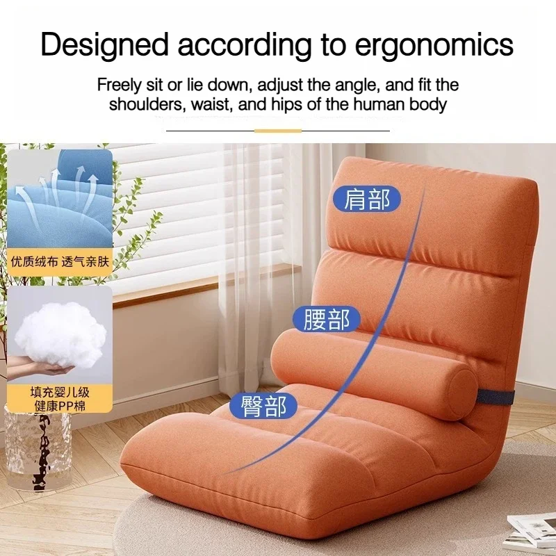Lazy sofa tatami, single bedroom bay window cushion, bed dormitory folding backrest, sleeping and lying on a small sofa
Lazy sofa tatami, single bedroom bay window cushion, bed dormitory folding backrest, sleeping and lying on a small sofa
