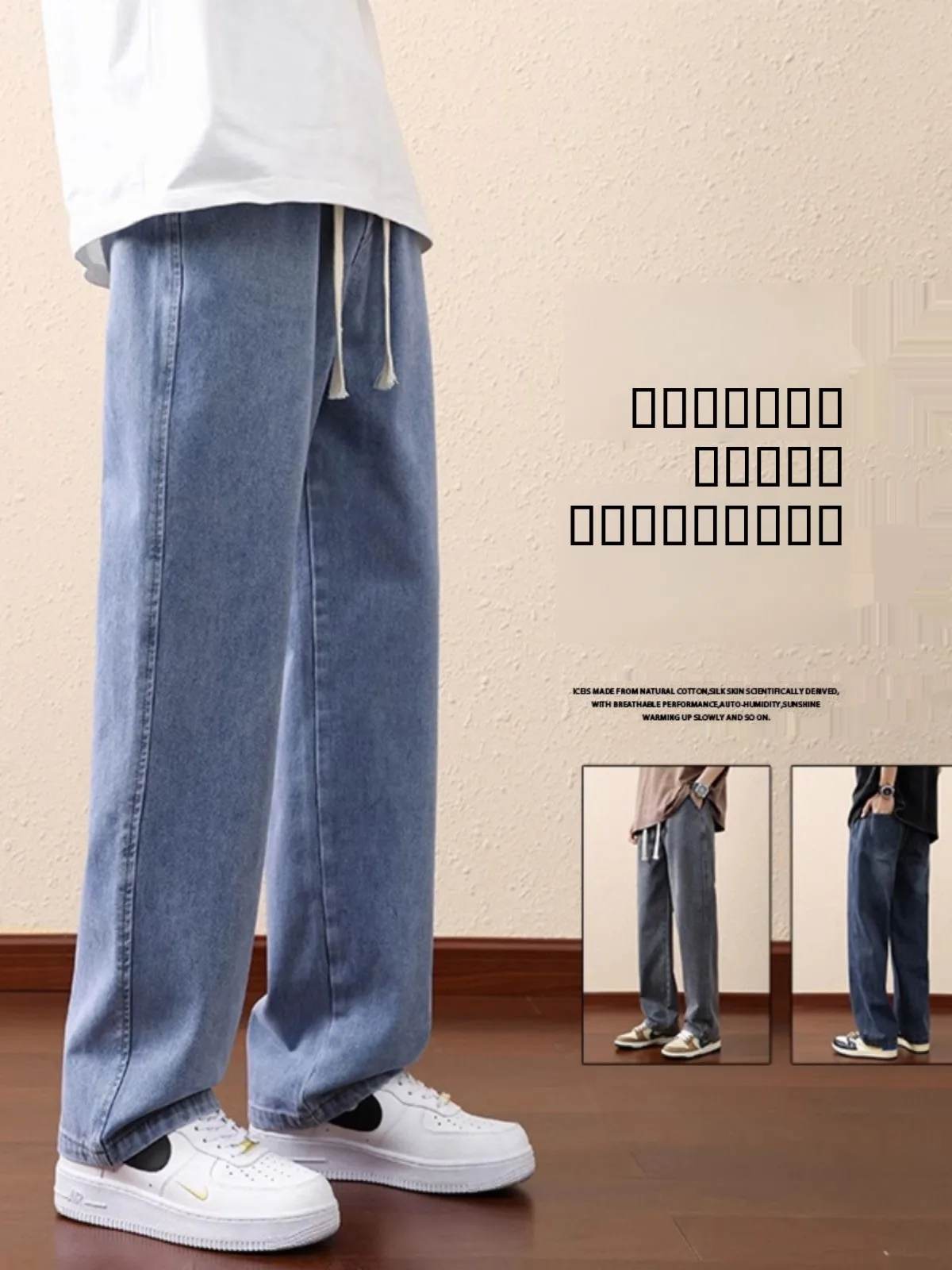 Светло-голубые мужские джинсы свободного кроя, прямые, повседневные, длинные брюки, осенняя новинка, молодежный стиль, хлопок, полиэстер, смесь тканей
Светло-голубые мужские джинсы свободного кроя, прямые, повседневные, длинные брюки, осенняя новинка, молодежный стиль, хлопок, полиэстер, смесь тканей