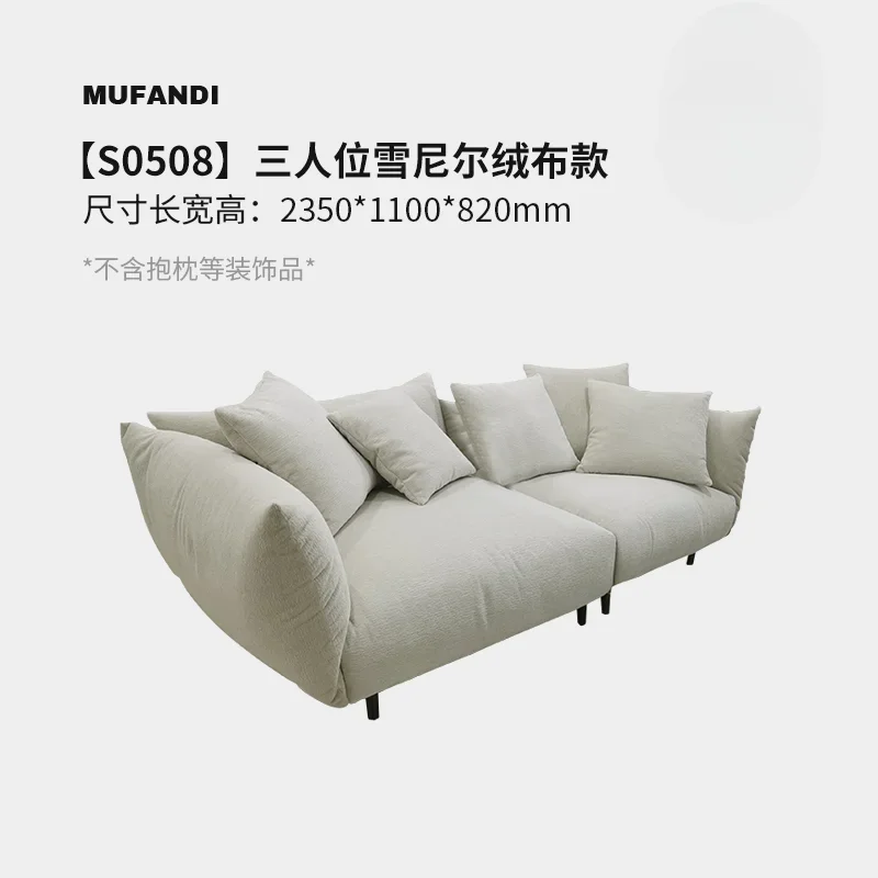 Chenille Velvet Cloth Sofa Living Room Small Apartment Cream Style Designer Light Luxury Fabric Sofa
Chenille Velvet Cloth Sofa Living Room Small Apartment Cream Style Designer Light Luxury Fabric Sofa