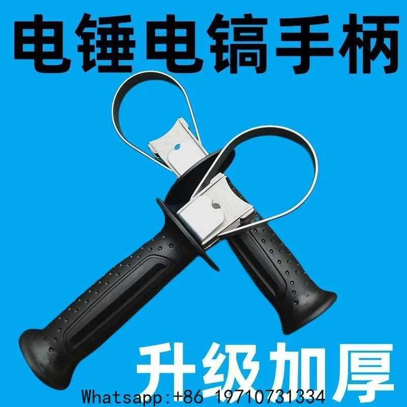 Electric Hammer Handle Handle Front Handlebar Thickened Impact Drill 26 Electric Hammer
Electric Hammer Handle Handle Front Handlebar Thickened Impact Drill 26 Electric Hammer