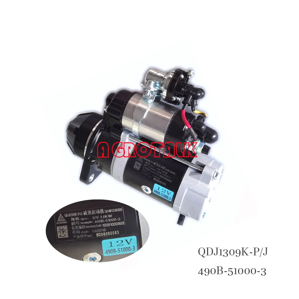 QDJ1309K-P/J / 490B-51000-3 / QDJ1409E1-P / 490B-51000-7A , for Zhejiang Xinchai
QDJ1309K-P/J / 490B-51000-3 / QDJ1409E1-P / 490B-51000-7A , for Zhejiang Xinchai