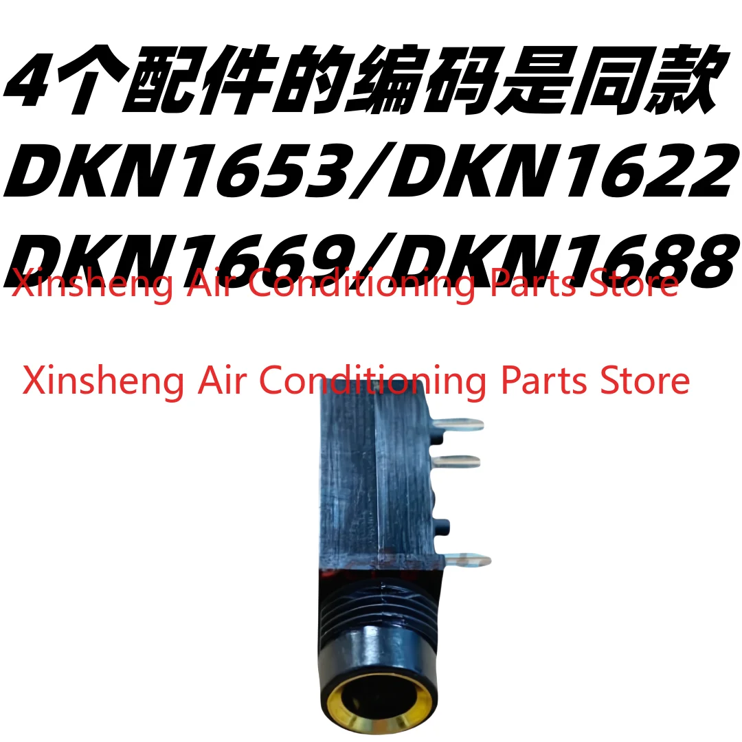 Suitable for Pioneer headphone jack DJM900 2000 850 750MK2 mixer monitor headphone socket jack connector
Suitable for Pioneer headphone jack DJM900 2000 850 750MK2 mixer monitor headphone socket jack connector