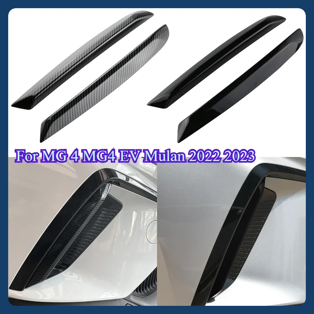 ABS Bumper Panel Lamp Frame Strip Protector Front Fog Light Trim Cover for MG 4 MG4 EV Mulan 2022 2023 Exterior Accessories
ABS Bumper Panel Lamp Frame Strip Protector Front Fog Light Trim Cover for MG 4 MG4 EV Mulan 2022 2023 Exterior Accessories