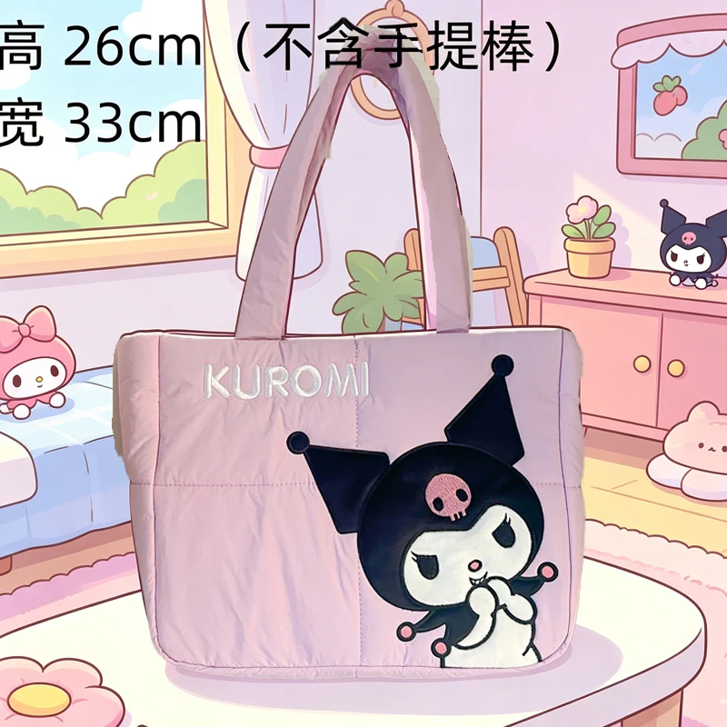 Handbag Crossbody Bag Kuromi Hello Kittys New Cartoon Cute Down Cloth Cinnamoroll Shoulder Bag My Melody Tote Bag
Handbag Crossbody Bag Kuromi Hello Kittys New Cartoon Cute Down Cloth Cinnamoroll Shoulder Bag My Melody Tote Bag