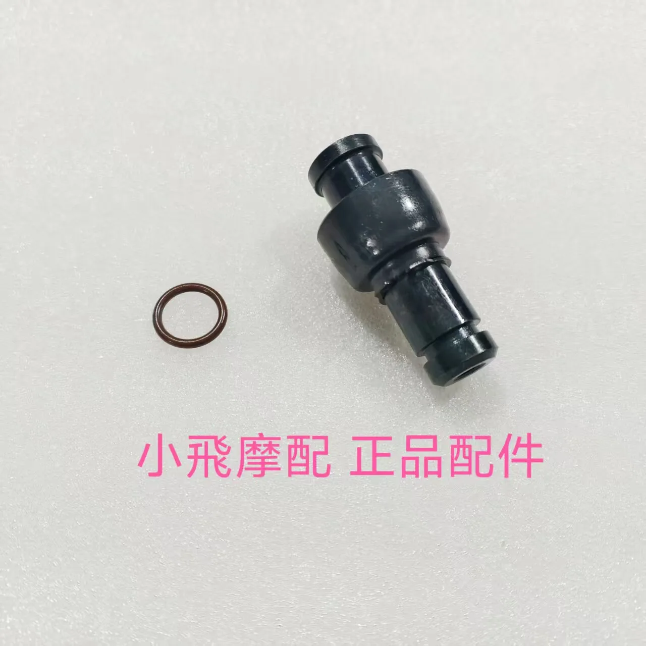 For Benelli Trk502 502 Accessories Trk 502x Oil Overflow Valve
For Benelli Trk502 502 Accessories Trk 502x Oil Overflow Valve