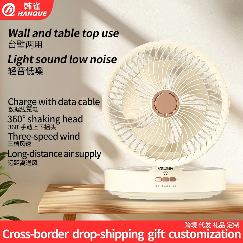 Desktop folding mini fan, wall-mounted rechargeable portable fan, dormitory oscillating model
Desktop folding mini fan, wall-mounted rechargeable portable fan, dormitory oscillating model