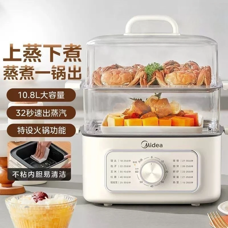 Electric steamer 10.8L multi functional household cooking integrated breakfast machine multi layer large capacity cooking pot
Electric steamer 10.8L multi functional household cooking integrated breakfast machine multi layer large capacity cooking pot