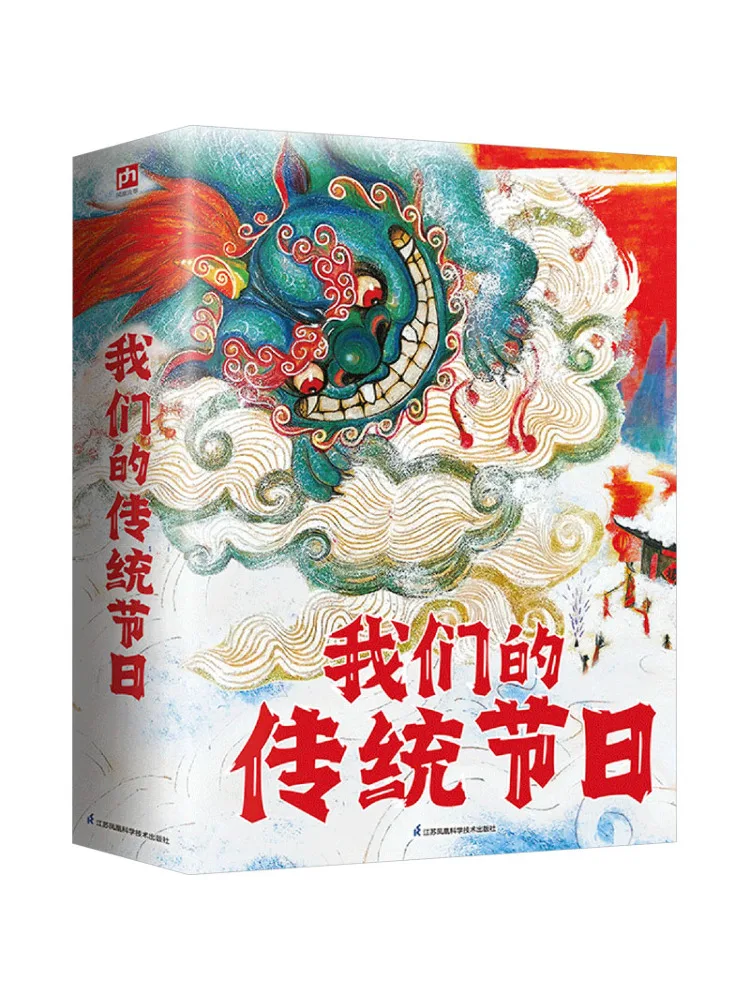 Книга-Winshare Наш традиционный фестиваль в комплекте 6 томов
Книга-Winshare Наш традиционный фестиваль в комплекте 6 томов