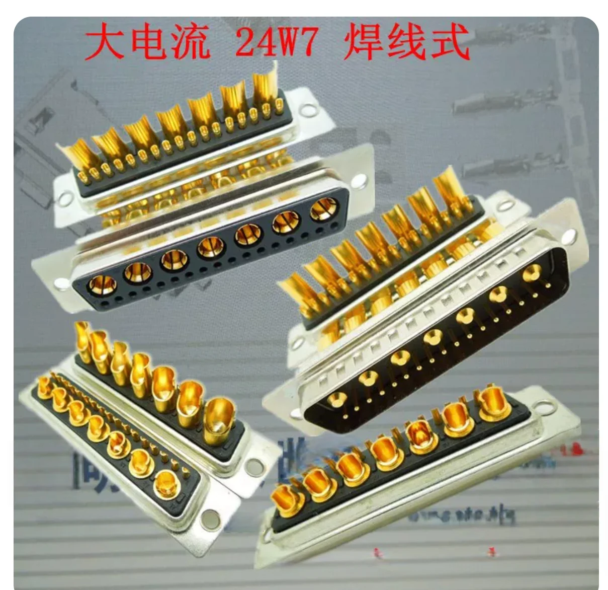 5 pieces, integrated circuits, RF coaxial 24W7-M male high current light hole pressure welding wire solid core car needle D-SUB
5 pieces, integrated circuits, RF coaxial 24W7-M male high current light hole pressure welding wire solid core car needle D-SUB