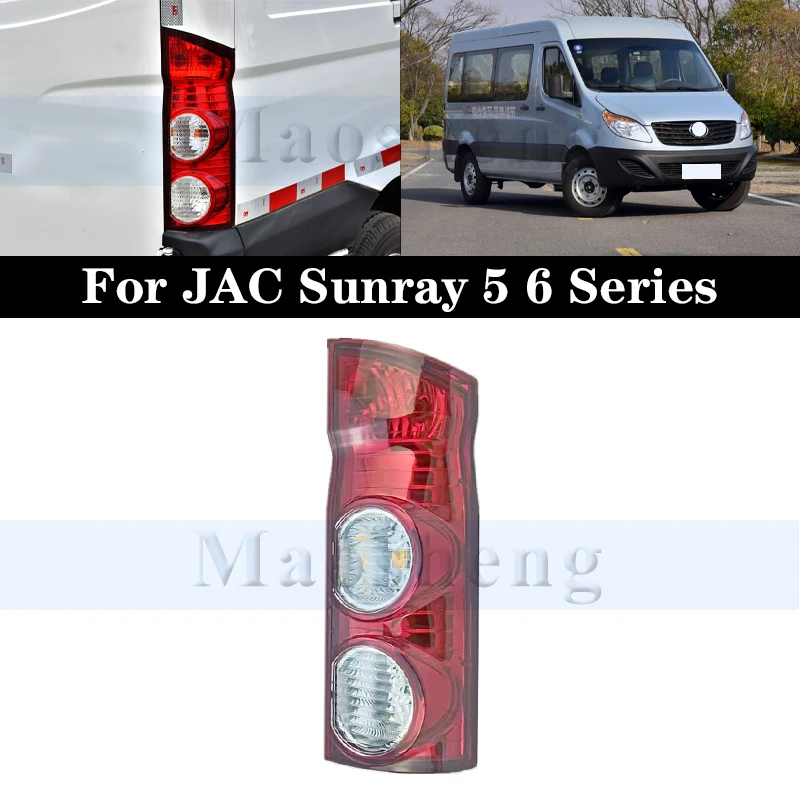 Rear Bumper Tail Light Tail lamp For JAC Sunray 5 6 Series Lamp Taillights Taillamps Brake Light
Rear Bumper Tail Light Tail lamp For JAC Sunray 5 6 Series Lamp Taillights Taillamps Brake Light