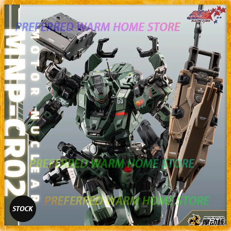 In Stock MOTOR NUCLEAR MNP-CR02 JiHu Type-65 Halberd Tiger II Assault Assembling Movable Toys Model Mecha
In Stock MOTOR NUCLEAR MNP-CR02 JiHu Type-65 Halberd Tiger II Assault Assembling Movable Toys Model Mecha