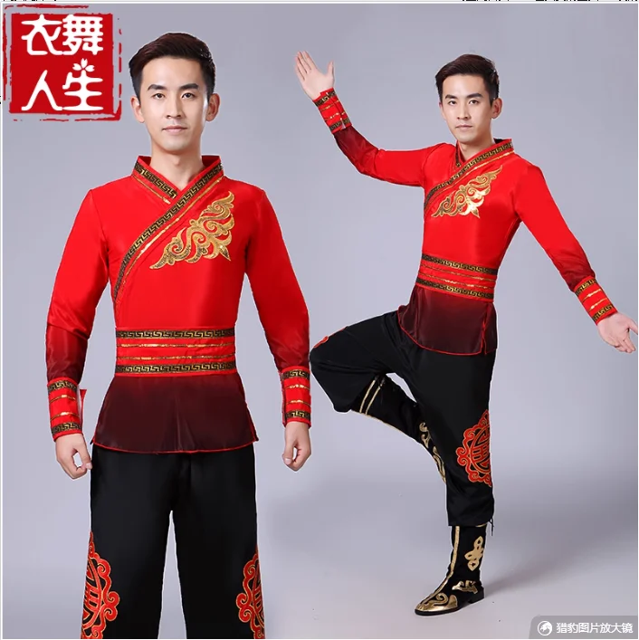 Chinese Dragon Dance Cloth Men Classical Performance Costumes Drumming Lion Pants Suit Red Festival
Chinese Dragon Dance Cloth Men Classical Performance Costumes Drumming Lion Pants Suit Red Festival