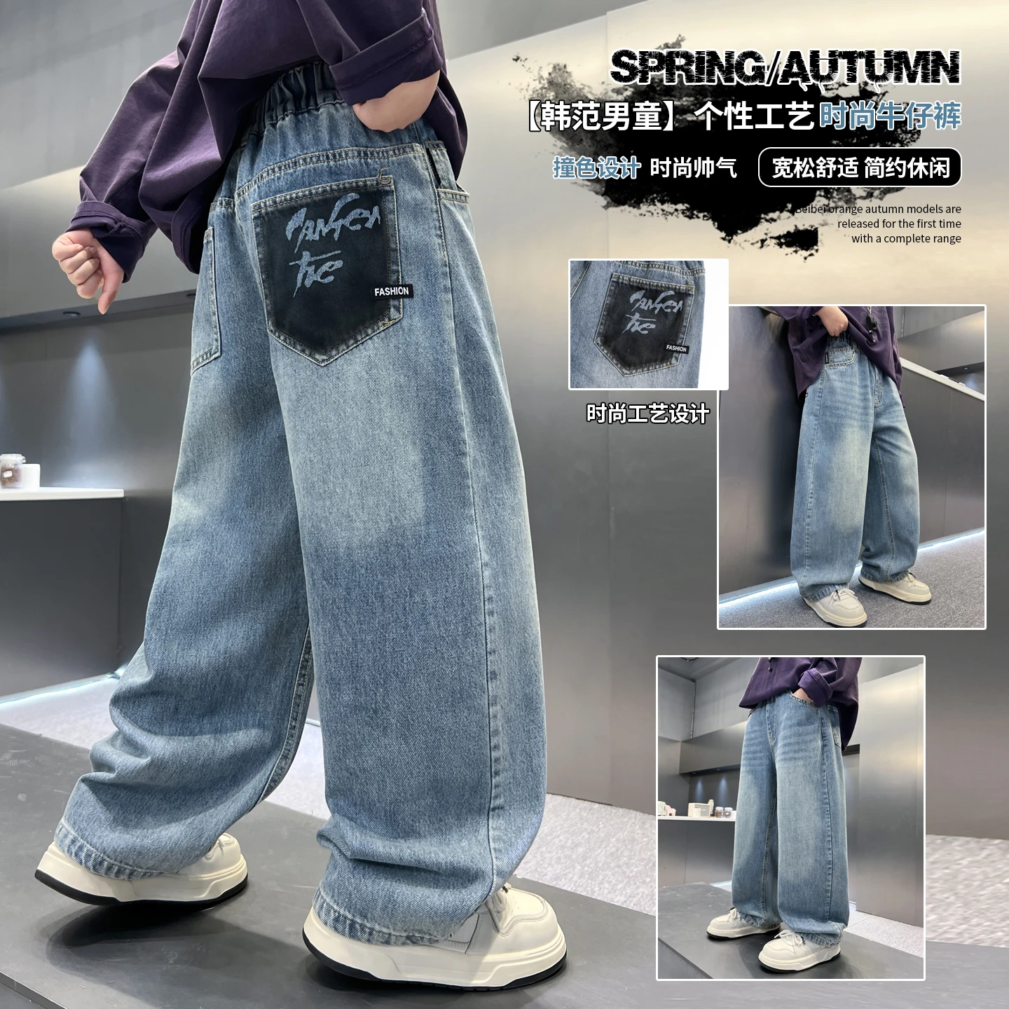 2026 New Style Boys Letter Printed Jeans Spring and Autumn Fashionable Children's Trousers Teenagers Casual Long Pants Age 4-14Y
2026 New Style Boys Letter Printed Jeans Spring and Autumn Fashionable Children's Trousers Teenagers Casual Long Pants Age 4-14Y