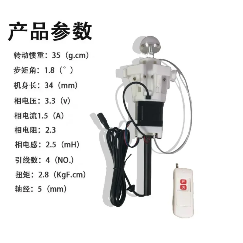 Homemade mechanical opening and closing flower machine wedding electric opening and closing device wedding road flower props
Homemade mechanical opening and closing flower machine wedding electric opening and closing device wedding road flower props