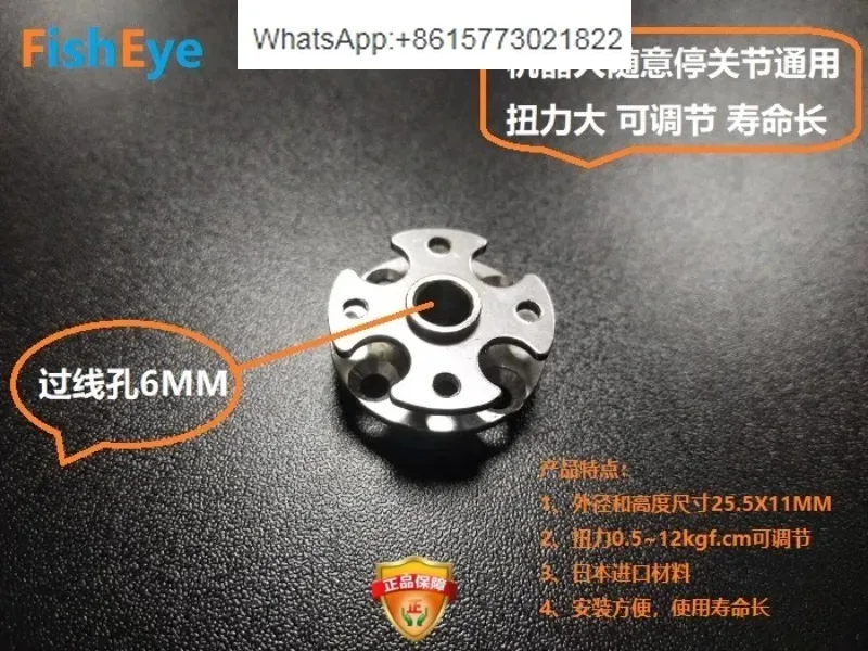 360 ° free rotation, arbitrary stop page, arbitrary stop device screen, damping disc, hinge through hole 6
360 ° free rotation, arbitrary stop page, arbitrary stop device screen, damping disc, hinge through hole 6