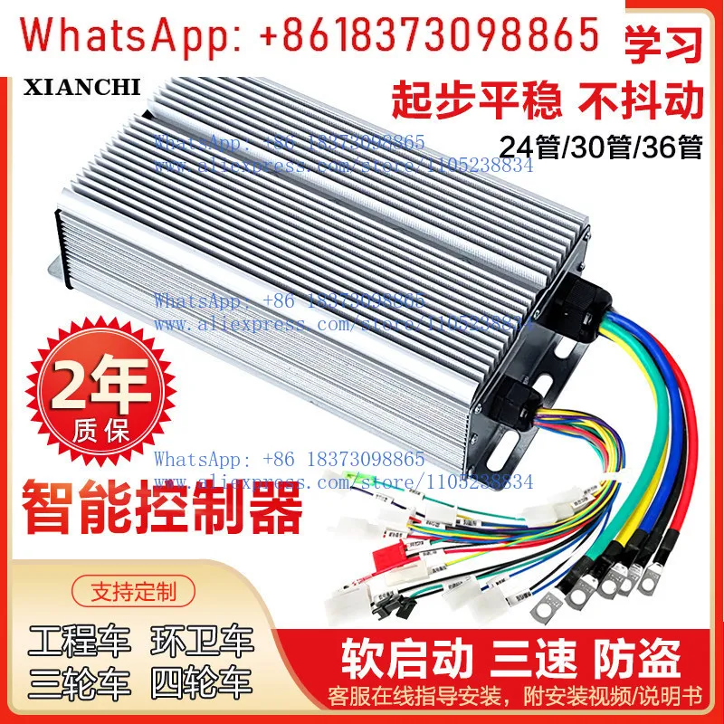 Контроллер для электротрицикла, 30-трубочный, 1500W/48V/60V/2000W, высокомощный, двухрежимный, интеллектуальный, универсальный, для аккумуляторов
Контроллер для электротрицикла, 30-трубочный, 1500W/48V/60V/2000W, высокомощный, двухрежимный, интеллектуальный, универсальный, для аккумуляторов