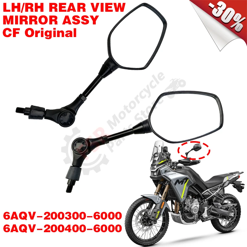 LH/RH REAR VIEW MIRROR ASSY,Fits CFMOTO 450MT 2024 2025 CF400-8,P/N:6AQV-200300-6000 6AQV-200400-6000,Original Parts
LH/RH REAR VIEW MIRROR ASSY,Fits CFMOTO 450MT 2024 2025 CF400-8,P/N:6AQV-200300-6000 6AQV-200400-6000,Original Parts