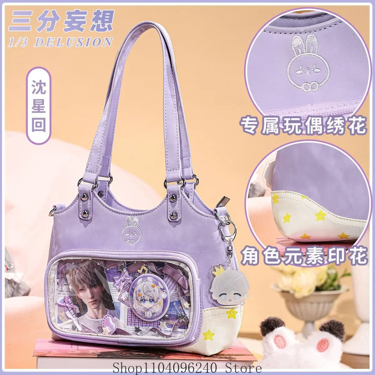 Love and Deepspace Rafayel Zayne Xavier Sylus Caleb Cosplay Theme Daily Preppy Commuter Backpack Messenger Bag Lovely Itabag
Love and Deepspace Rafayel Zayne Xavier Sylus Caleb Cosplay Theme Daily Preppy Commuter Backpack Messenger Bag Lovely Itabag