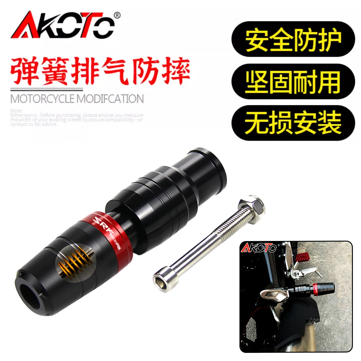 2026+ FOR QJMOTOR SRK600RS SRK 600 RS 600RS SRK600 Motorcycle CNC Accessories Parts Exhaust Slider Anti Crash Protector Guard
2026+ FOR QJMOTOR SRK600RS SRK 600 RS 600RS SRK600 Motorcycle CNC Accessories Parts Exhaust Slider Anti Crash Protector Guard