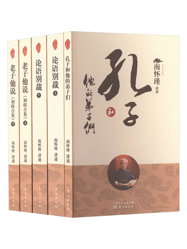 Книга-Winshare Nanhaijin Talks About the Introduction of Chinese Studies 5. Всего тома.
Книга-Winshare Nanhaijin Talks About the Introduction of Chinese Studies 5. Всего тома.