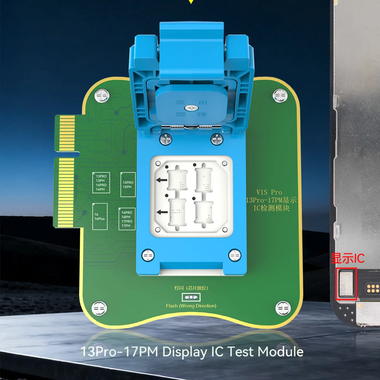 JCID V1S Pro Display IC Test Module for IP13Pro-17PM Detect IC Current Status and Read & Write IC Data to Erase Screen Iag
JCID V1S Pro Display IC Test Module for IP13Pro-17PM Detect IC Current Status and Read & Write IC Data to Erase Screen Iag