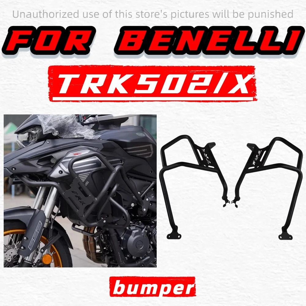 For Benelli TRK502 bumper TRK502X upper guard bar new 502X modified anti-fall bar
For Benelli TRK502 bumper TRK502X upper guard bar new 502X modified anti-fall bar