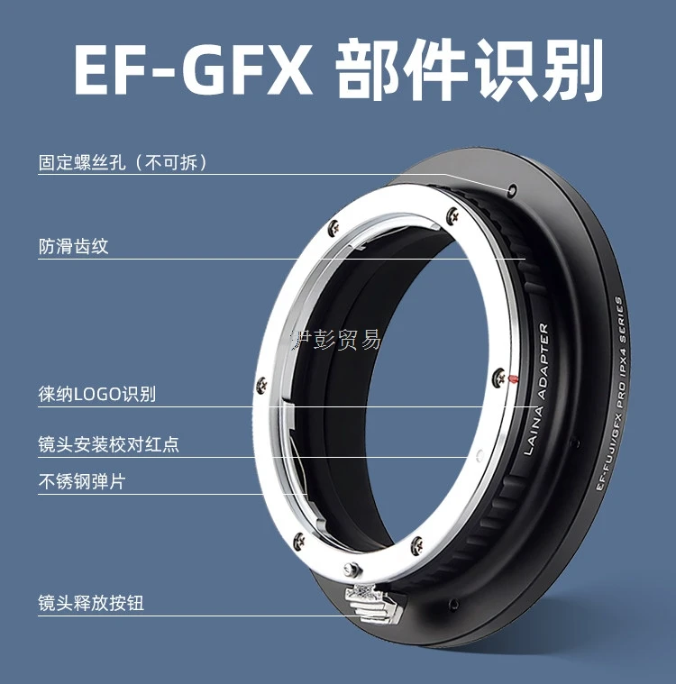 EF-GFX Leina Waterproof Adapter Ring for Canon EF Sigma EOS Lens to Fujifilm GFX50R GFX50S Medium Format Cameras
EF-GFX Leina Waterproof Adapter Ring for Canon EF Sigma EOS Lens to Fujifilm GFX50R GFX50S Medium Format Cameras