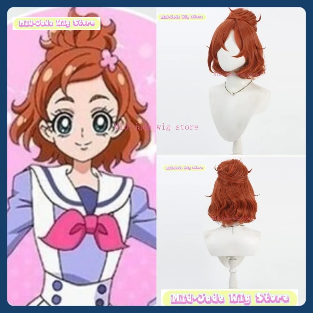Mid-jade Wig Store Go! Princess Precure Haruka Haruno Cosplay Wig Anime Game Role Playing Synthetic Hair Halloween Party
Mid-jade Wig Store Go! Princess Precure Haruka Haruno Cosplay Wig Anime Game Role Playing Synthetic Hair Halloween Party