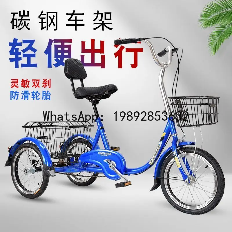 SLC-9 new model middle-aged and elderly electric tricycle - mobility scooter for seniors
SLC-9 new model middle-aged and elderly electric tricycle - mobility scooter for seniors