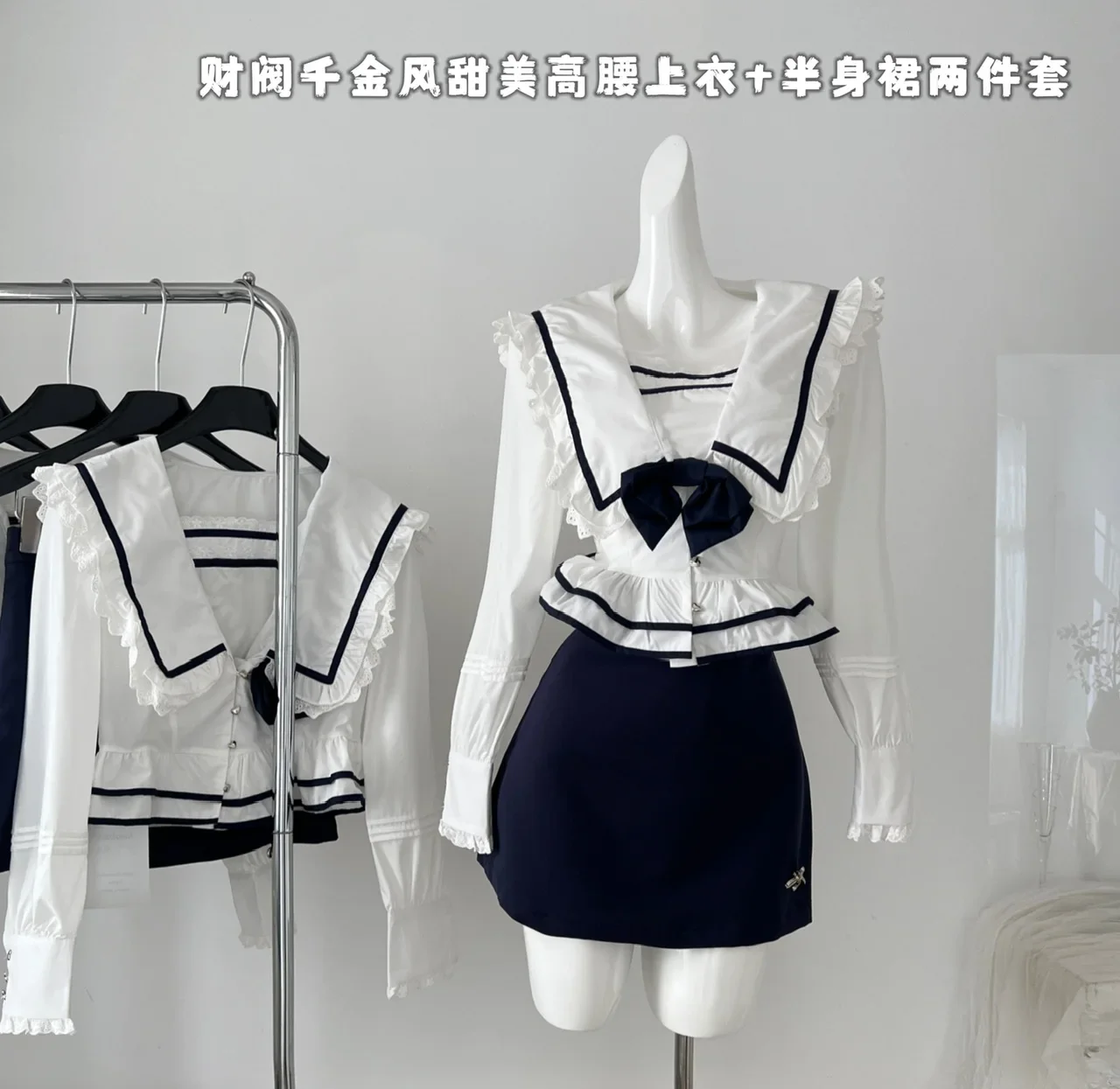 2024 Summer New Women Two Piece Skirt Sets Preppy Style Turn Down Collar Long Sleeve Slim Shirt + High Waist A Line Mini Skirt
2024 Summer New Women Two Piece Skirt Sets Preppy Style Turn Down Collar Long Sleeve Slim Shirt + High Waist A Line Mini Skirt