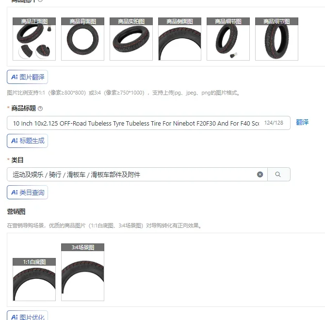10 Inch 10x2.125 OFF-Road Tubeless Tyre Tubeless Tire For Ninebot F20F30 And For F40 Scooters E-Scooters Cycling Accessories
10 Inch 10x2.125 OFF-Road Tubeless Tyre Tubeless Tire For Ninebot F20F30 And For F40 Scooters E-Scooters Cycling Accessories