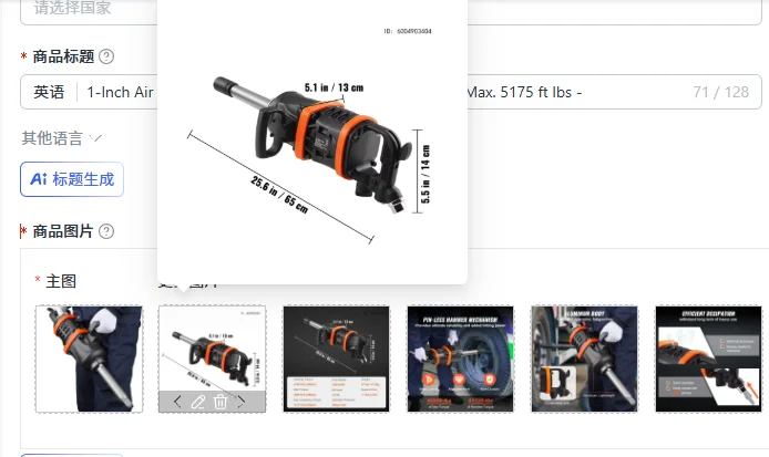 1-Inch Air Impact Wrench with Reverse Torque Output, Max. 5175 ft lbs -