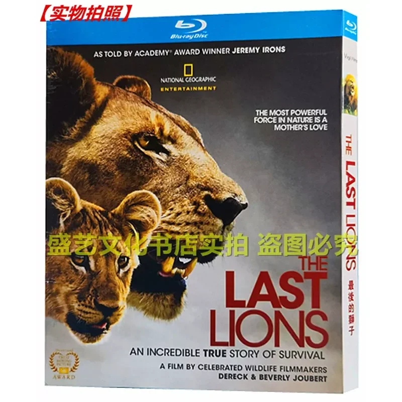BD Blu-ray National Geographic Documentary The Last Lion 2011 High Definition Collector's Edition English Dubbed
BD Blu-ray National Geographic Documentary The Last Lion 2011 High Definition Collector's Edition English Dubbed