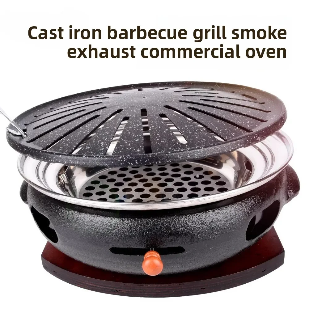 Korean-style Carbon Oven Cast Iron Barbecue Pot Outdoor Barbecue Shop Household Japanese Charcoal Fire
Korean-style Carbon Oven Cast Iron Barbecue Pot Outdoor Barbecue Shop Household Japanese Charcoal Fire