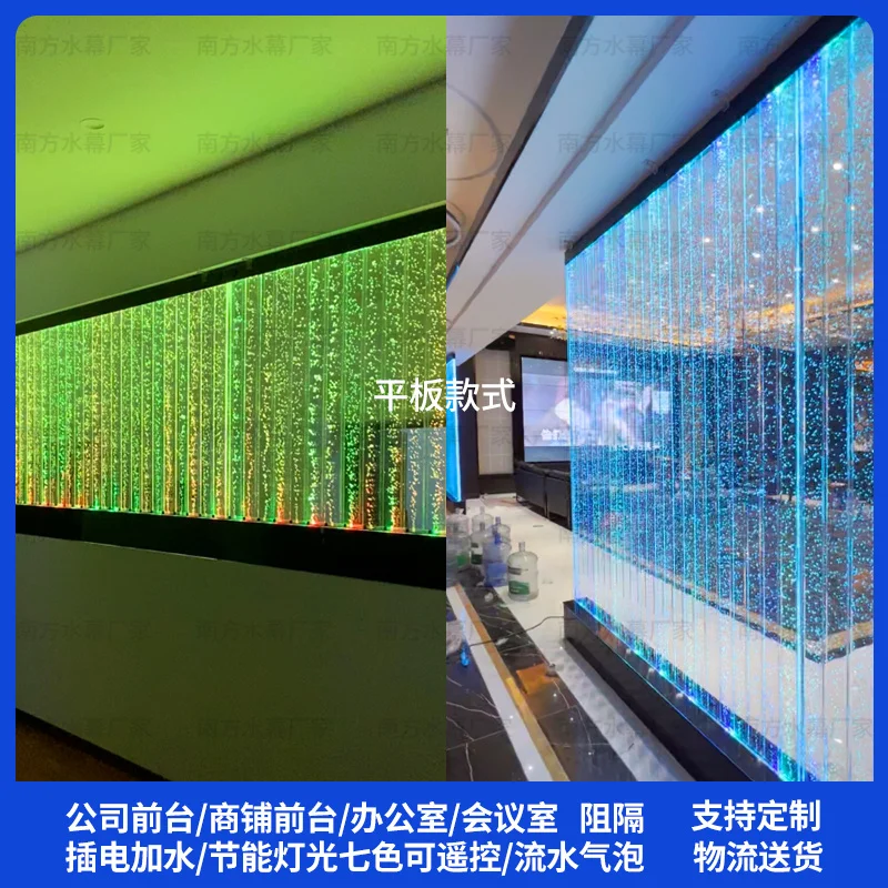Custom. Simple Modern Custom Waterproof and Hard-Wearing Acrylic Screen and Partition Colorful Strip Light Background Wall
Custom. Simple Modern Custom Waterproof and Hard-Wearing Acrylic Screen and Partition Colorful Strip Light Background Wall