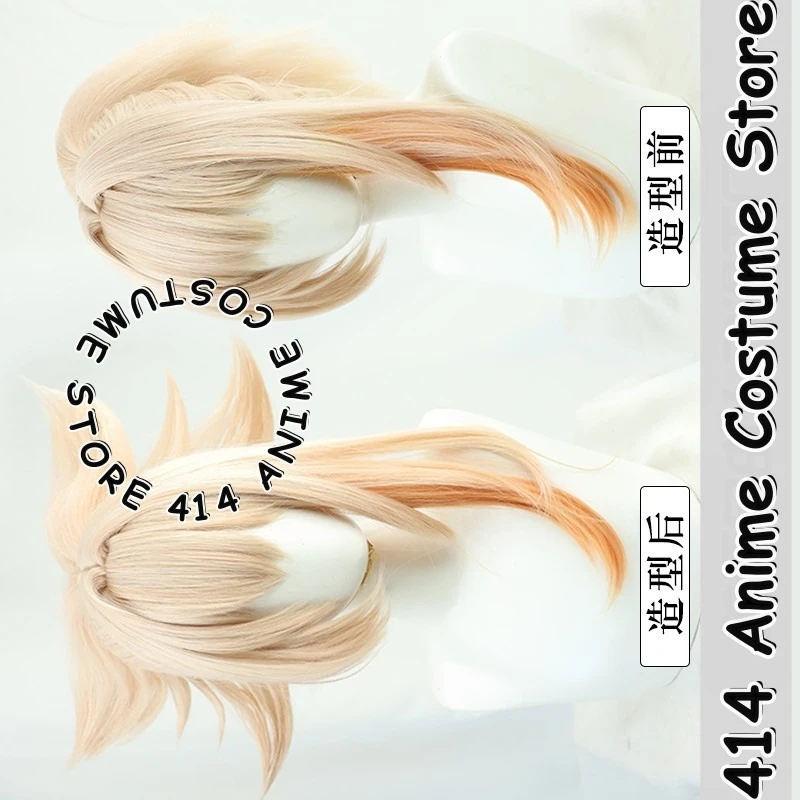 Game & Anime Yoimiya Cosplay Wig Genshin Impact Heat-Resistant Fiber Synthetic Hair
Game & Anime Yoimiya Cosplay Wig Genshin Impact Heat-Resistant Fiber Synthetic Hair