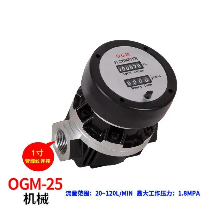 Liquid Machinery Flow Meter Flow Meter Elliptical Gear Flow Meter High Precision
Liquid Machinery Flow Meter Flow Meter Elliptical Gear Flow Meter High Precision