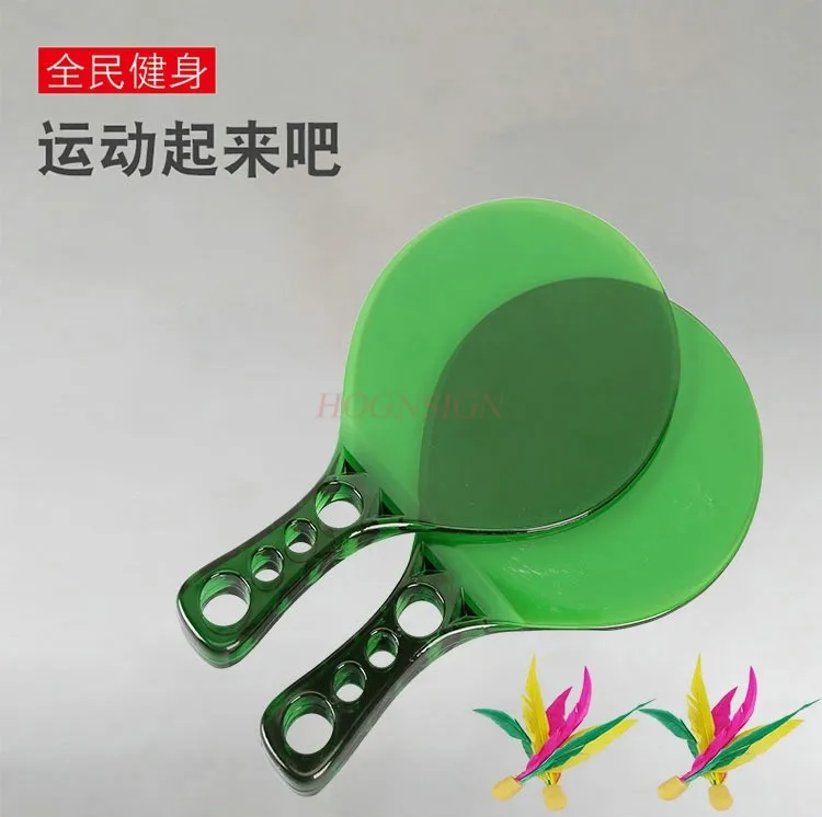 Children's board badminton racket, colored plastic board badminton racket, three badminton rackets, indoor and outdoor use
Children's board badminton racket, colored plastic board badminton racket, three badminton rackets, indoor and outdoor use
