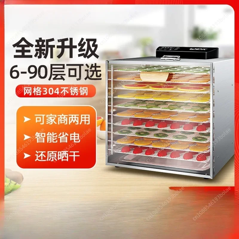 Fruit Dryer Food Household Small Commercial Vegetable Food Pet Snacks Beef Air Dryer
Fruit Dryer Food Household Small Commercial Vegetable Food Pet Snacks Beef Air Dryer