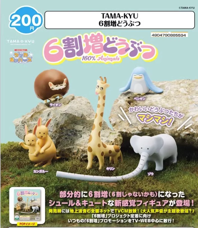 Bushiroad Cute Kawaii Japan Gashapon Capsule Toys Figure Zoo Creativity Animal Miniature Figurine Anime Gachapon Kids Gift
Bushiroad Cute Kawaii Japan Gashapon Capsule Toys Figure Zoo Creativity Animal Miniature Figurine Anime Gachapon Kids Gift