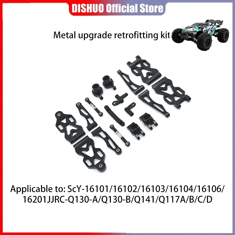 Scy16101/16102/16103/16104/16106/16201 / Q130 / Remote Auto Parts Metal Upgrade Kit Parts
Scy16101/16102/16103/16104/16106/16201 / Q130 / Remote Auto Parts Metal Upgrade Kit Parts