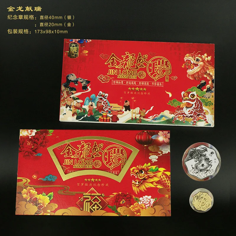 Dragon Year Golden Dragon Blessing Gold and Silver Commemorative Coin Commemorative Medal Promotional Products Live Streaming Ne
Dragon Year Golden Dragon Blessing Gold and Silver Commemorative Coin Commemorative Medal Promotional Products Live Streaming Ne