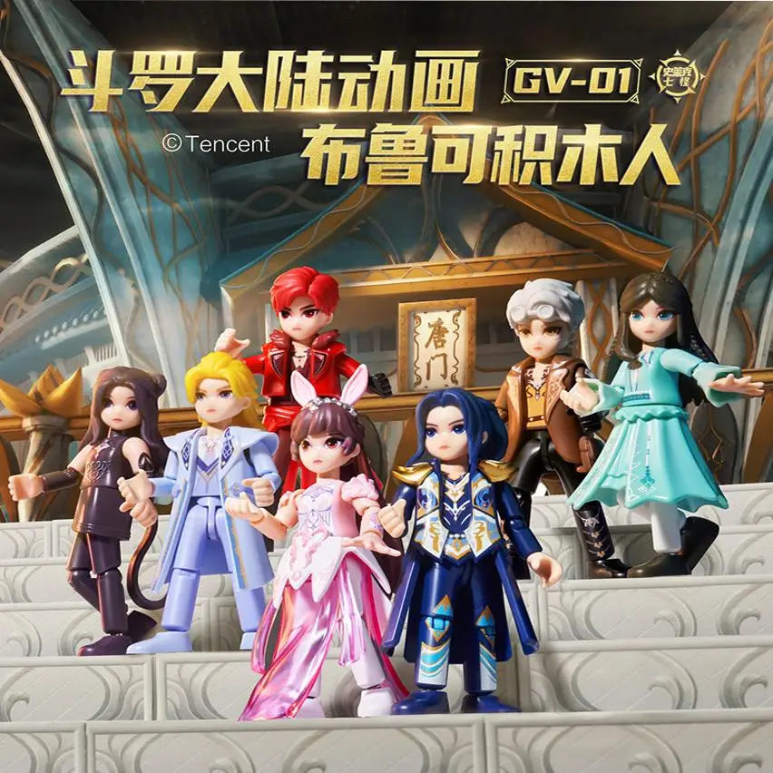 New Blokees Blockman Soul Land Genuine Toys Bunny Assemble Figure Anime Figurine Model Decor Collectable Toys Birthday Gift
New Blokees Blockman Soul Land Genuine Toys Bunny Assemble Figure Anime Figurine Model Decor Collectable Toys Birthday Gift