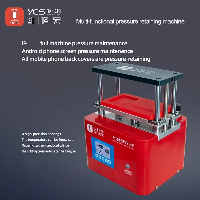 YCS Preheating Pressure Holding Machine Temperature Pressure Adjustable LCD Screen Back Cover Heating and Pressure Equipment
YCS Preheating Pressure Holding Machine Temperature Pressure Adjustable LCD Screen Back Cover Heating and Pressure Equipment