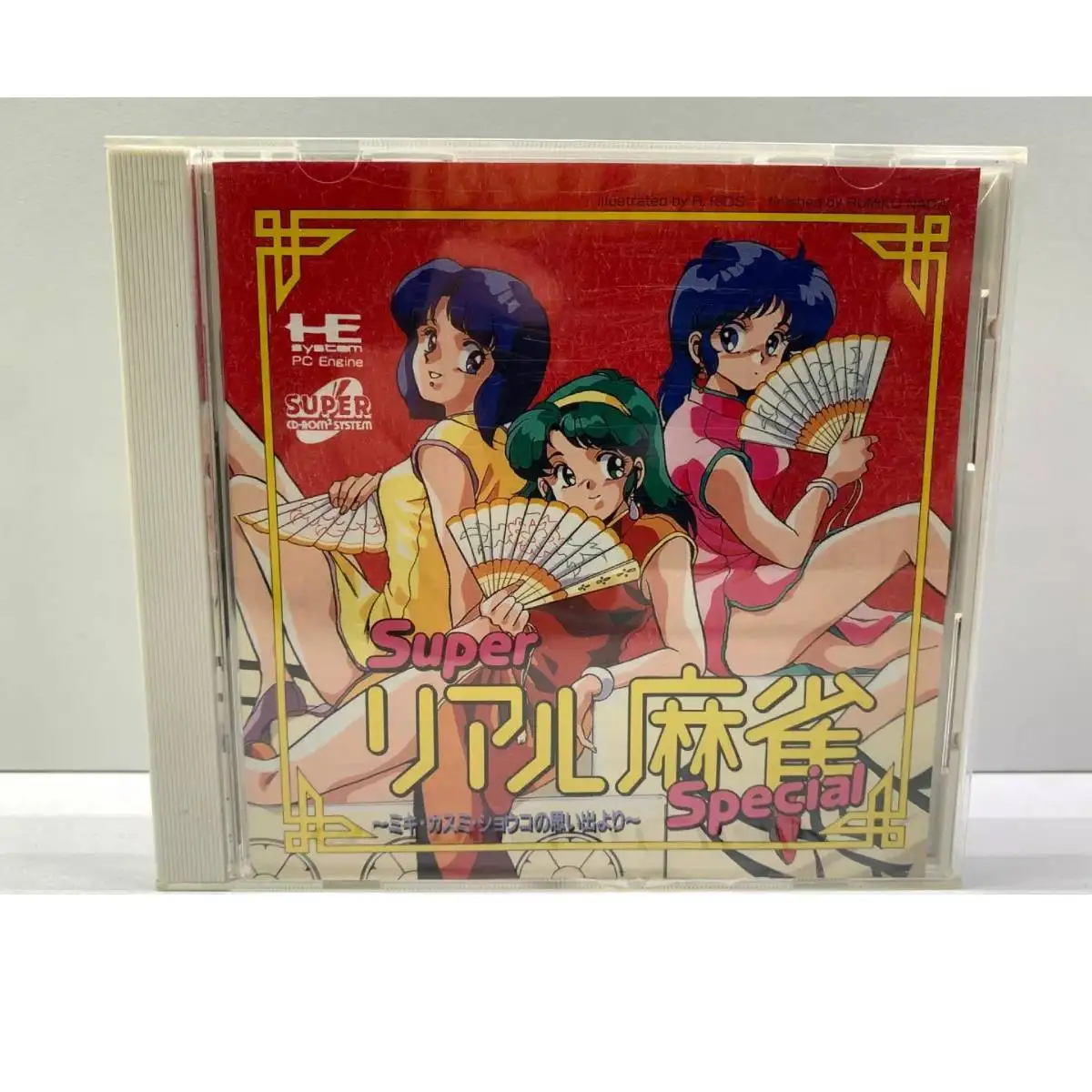 PC engine cd Copy Disc Game Super Real Mahjong Special Unlock pce Console Game Optical Drive Retro Video Direct Reading game
PC engine cd Copy Disc Game Super Real Mahjong Special Unlock pce Console Game Optical Drive Retro Video Direct Reading game