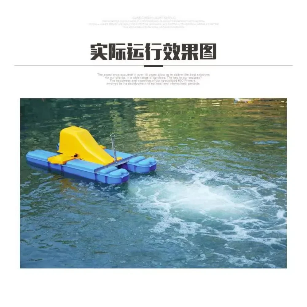 Jet deep water pond culture equipment aerator
Jet deep water pond culture equipment aerator