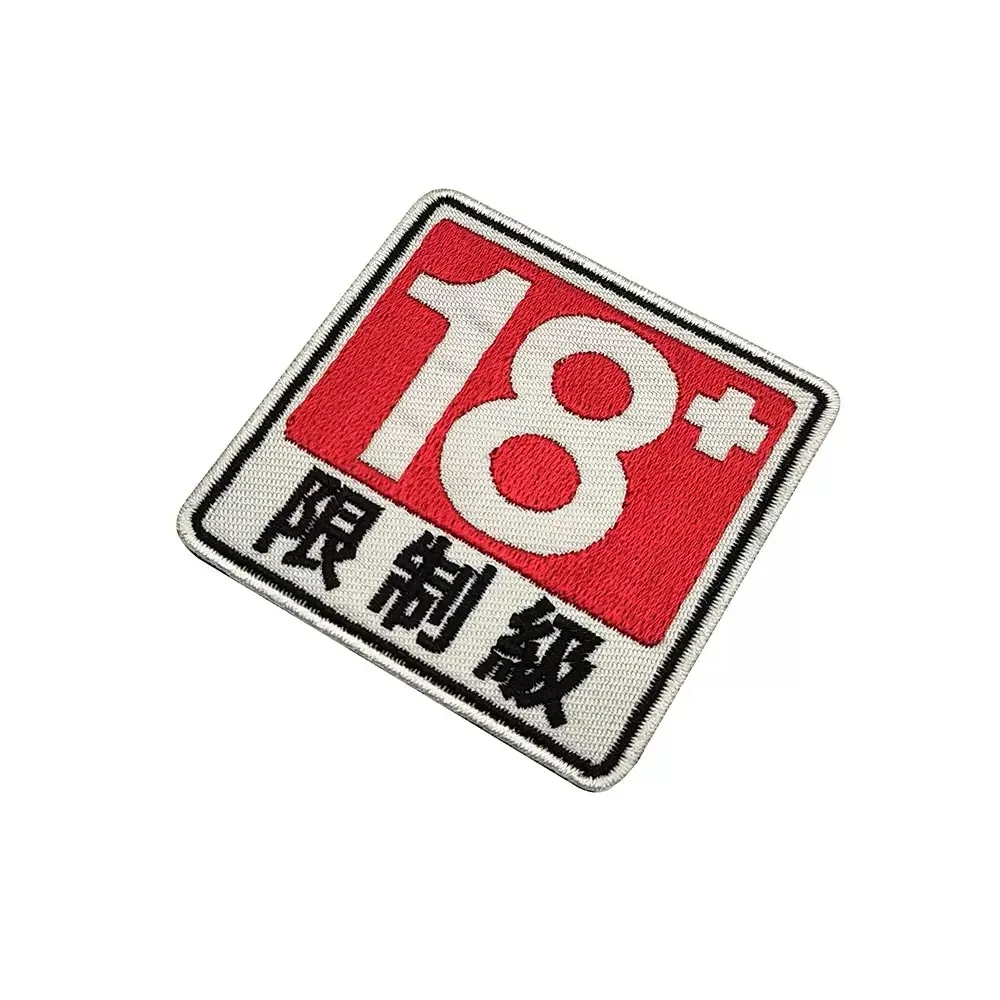 Funny 18+ Restricted Sign Tactical Morale Patch Embroidered Hook Backing for Jacket Backpack Outdoor Gear DIY
Funny 18+ Restricted Sign Tactical Morale Patch Embroidered Hook Backing for Jacket Backpack Outdoor Gear DIY