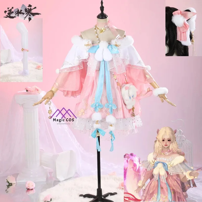 Game Justice Online Pretty Goat Cosplay costume anime clothes Cute Pink Lolita dress bag for women Role Playing Halloween Party
Game Justice Online Pretty Goat Cosplay costume anime clothes Cute Pink Lolita dress bag for women Role Playing Halloween Party